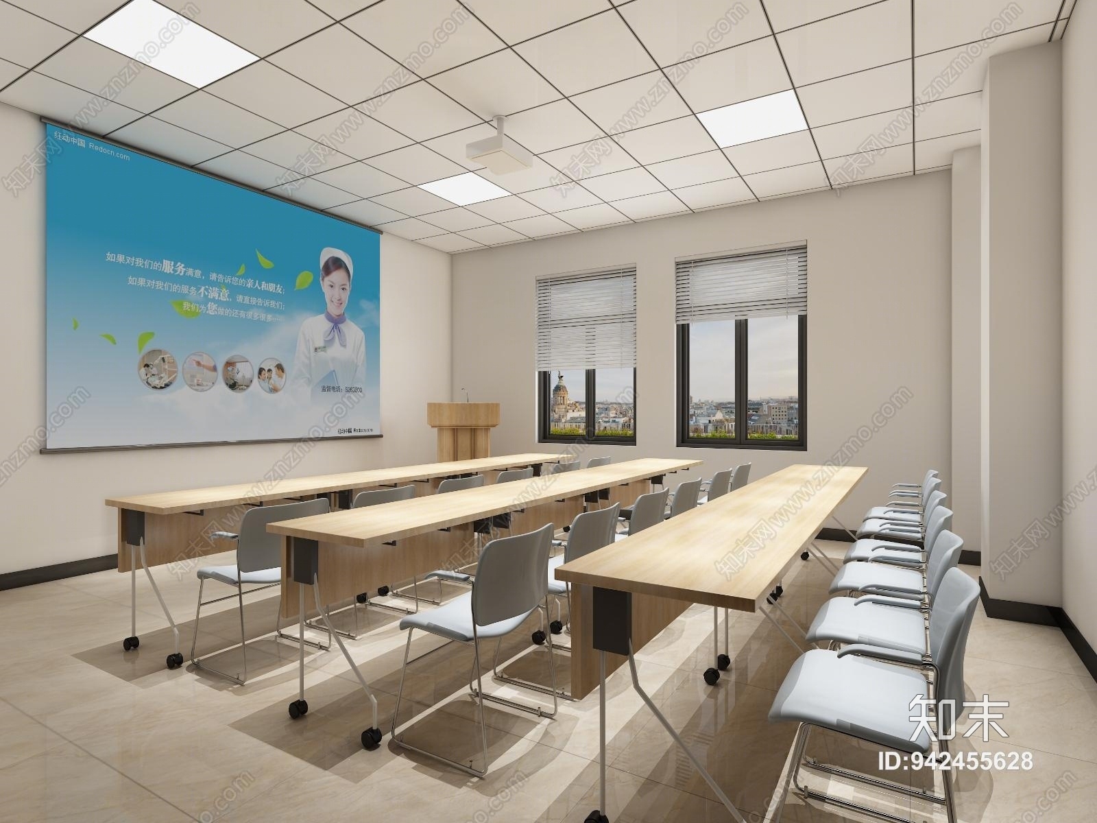 现代医院会议室3D模型下载【ID:942455628】
