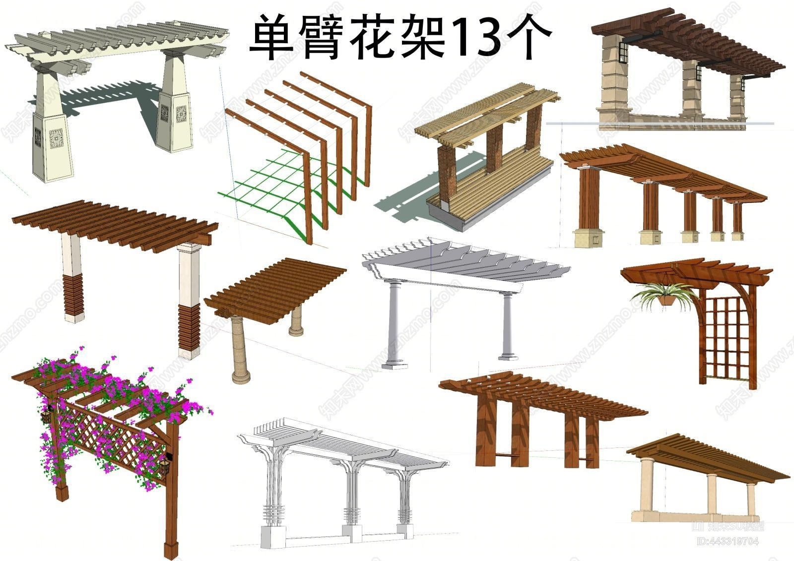 现代单臂花架SU模型下载【ID:443319704】