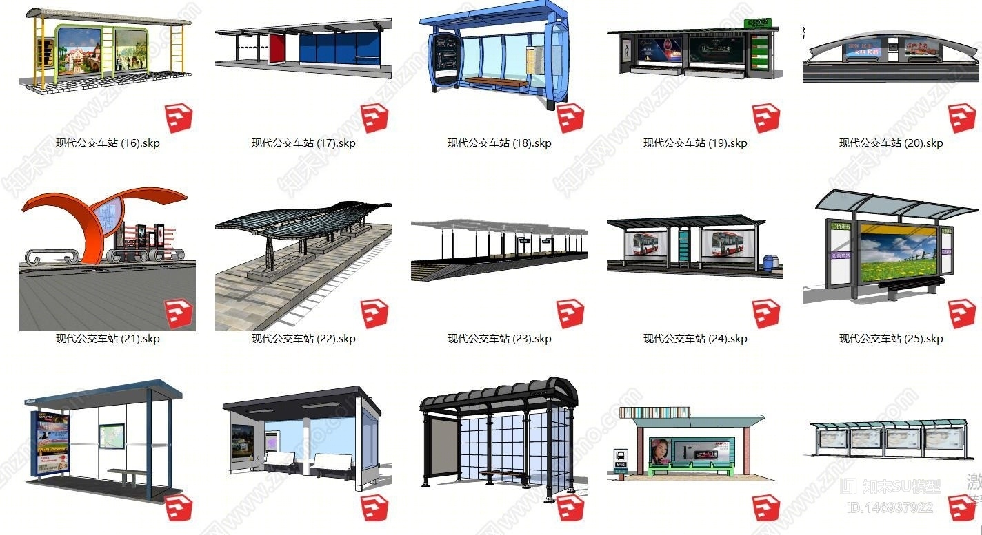 现代公交车站牌SU模型下载【ID:146937922】