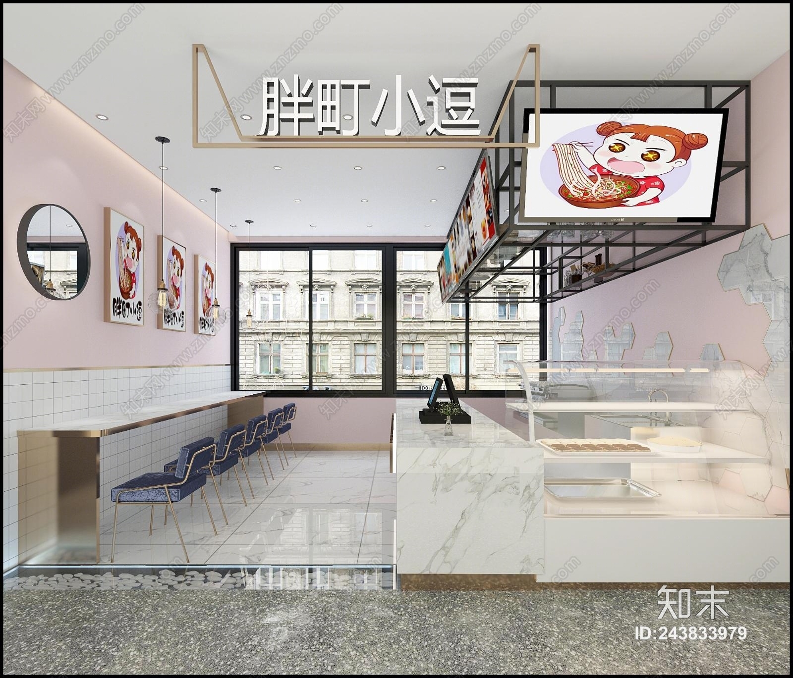 现代温馨小吃店3D模型下载【ID:243833979】