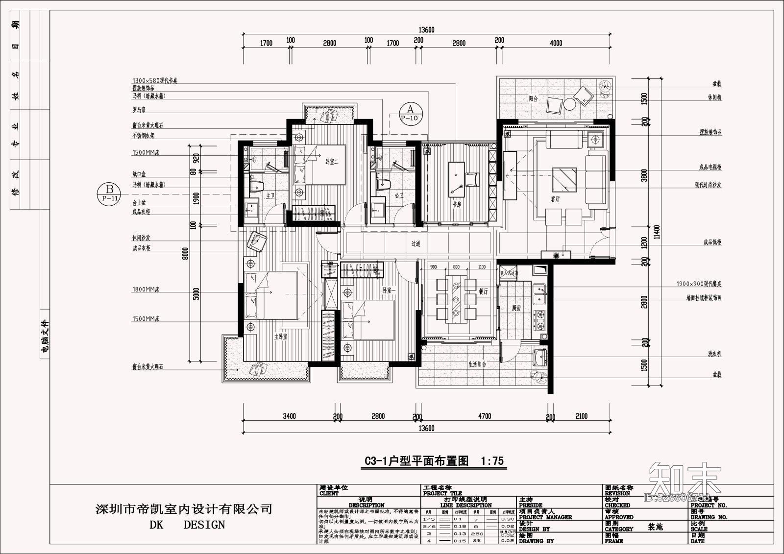 现代欧式风格家装设计完整施工图cad施工图下载【ID:528806753】