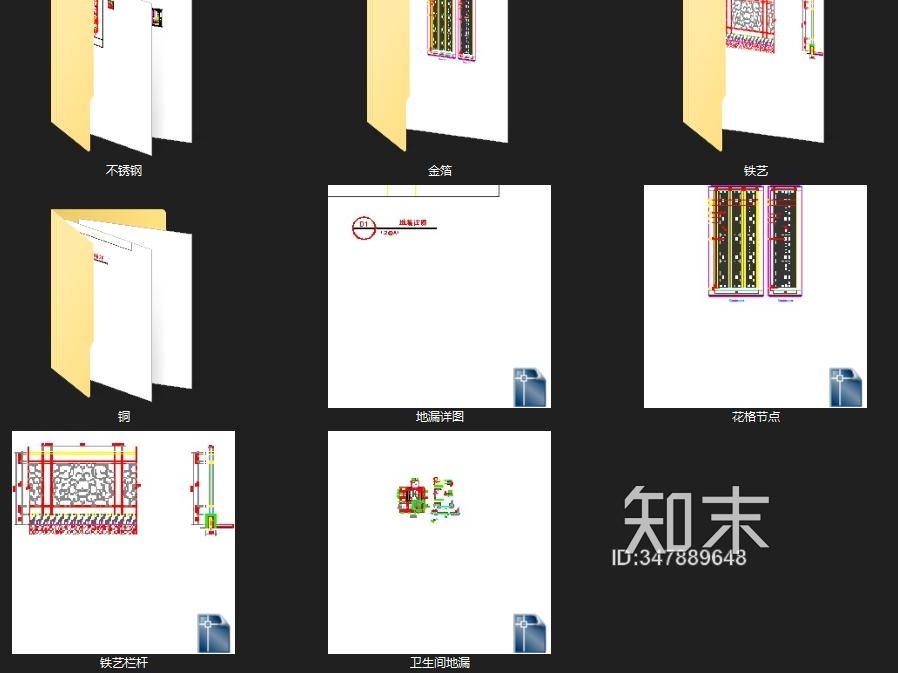 19套五金节点详图施工图下载【ID:347889648】