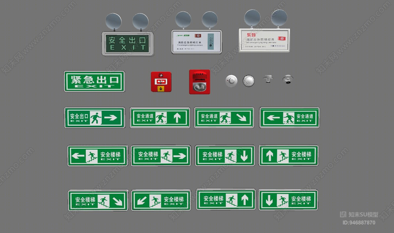 现代烟感喷淋SU模型下载【ID:946887870】