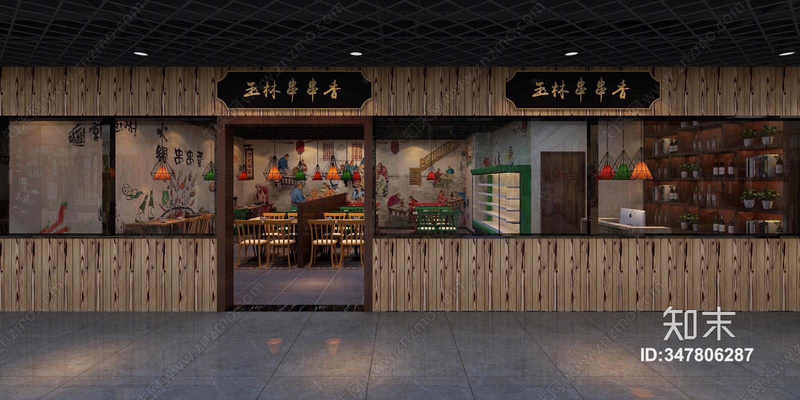 现代烧烤店3D模型下载【ID:347806287】