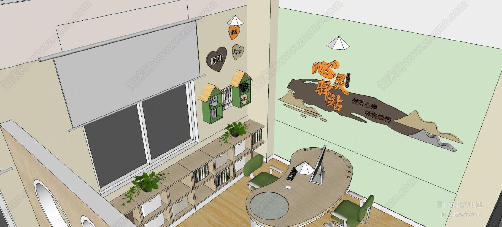 现代学校心理咨询室SU模型下载【ID:547855354】