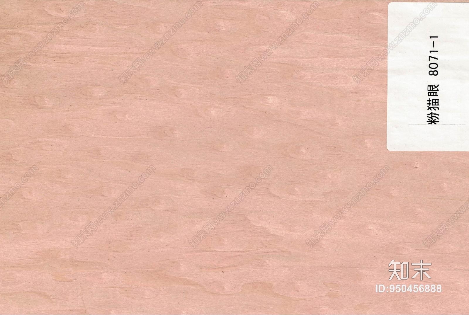 粉猫眼木纹贴图下载【ID:950456888】