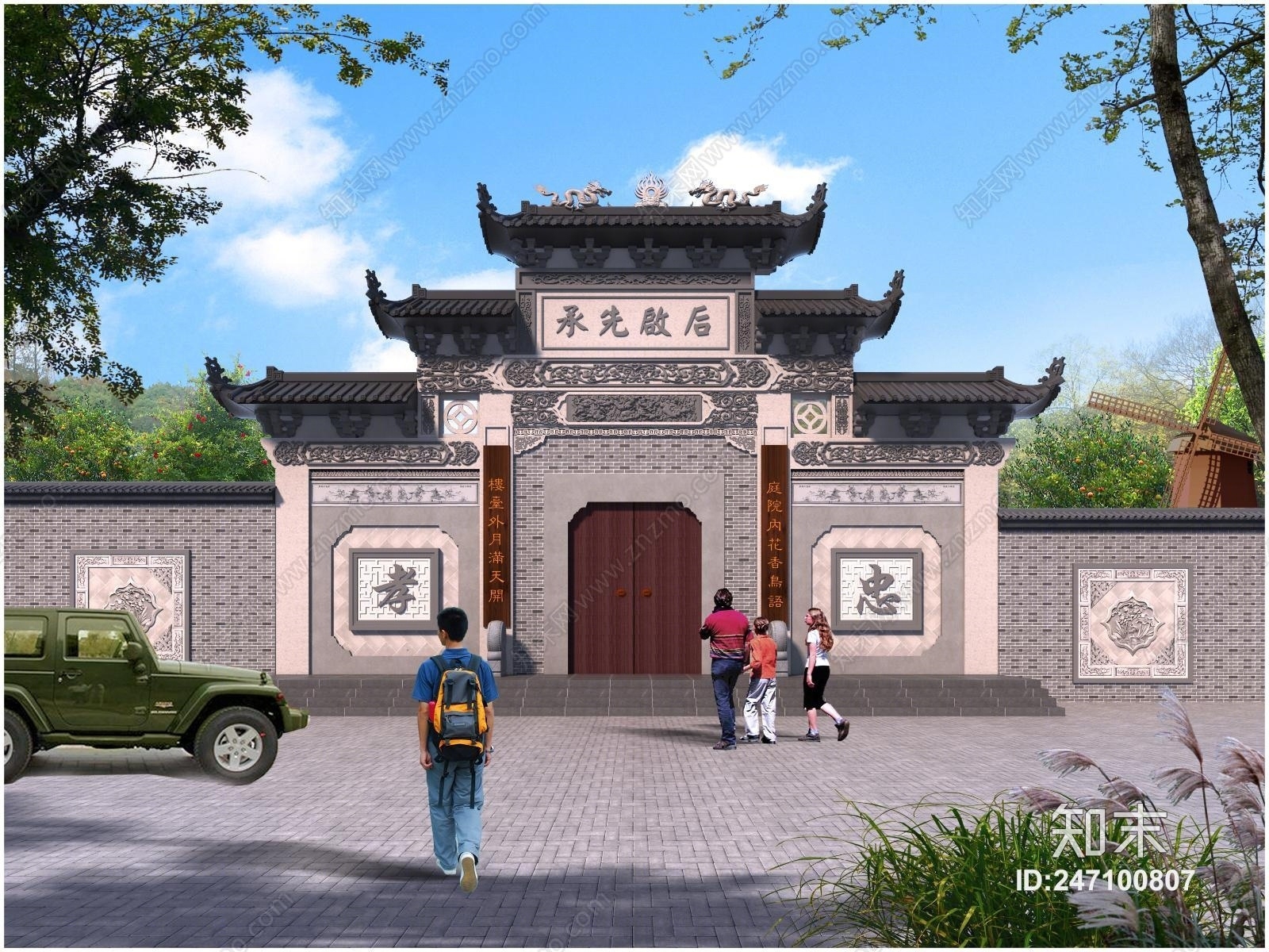 中式祠堂牌坊设计展示3D模型下载【ID:247100807】