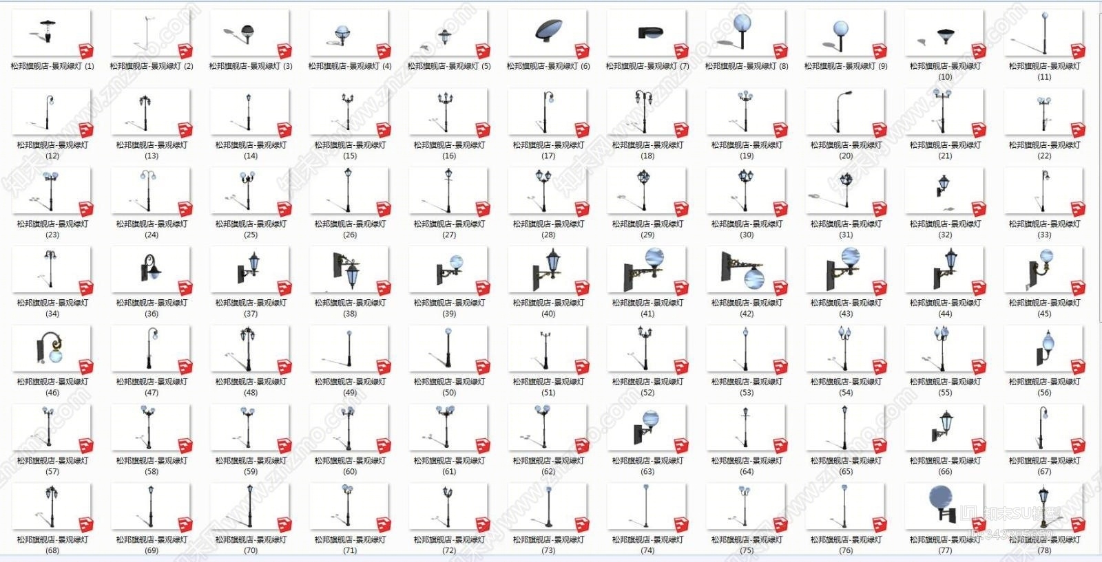 景观路灯合集SU模型下载【ID:343385650】