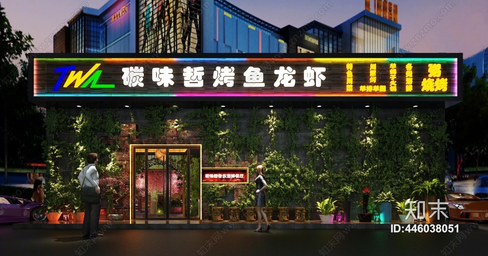 中式个性音乐碳烧吧3D模型下载【ID:446038051】