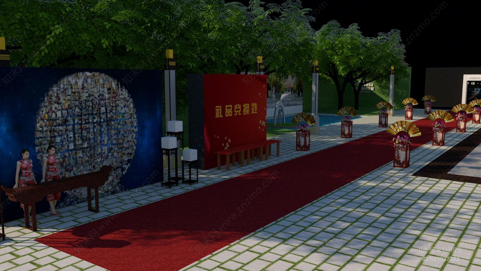 造型扇子SU模型下载【ID:629937782】