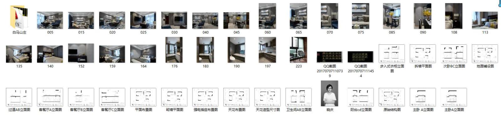 杭州力设计--晓庆--白马山庄（全）施工图+实景图cad施工图下载【ID:530676433】