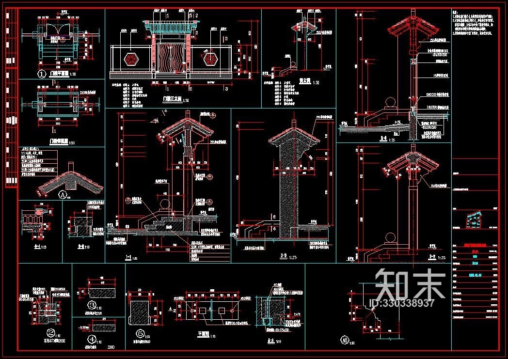 中式门楼CAD节点详图施工图下载【ID:330338937】