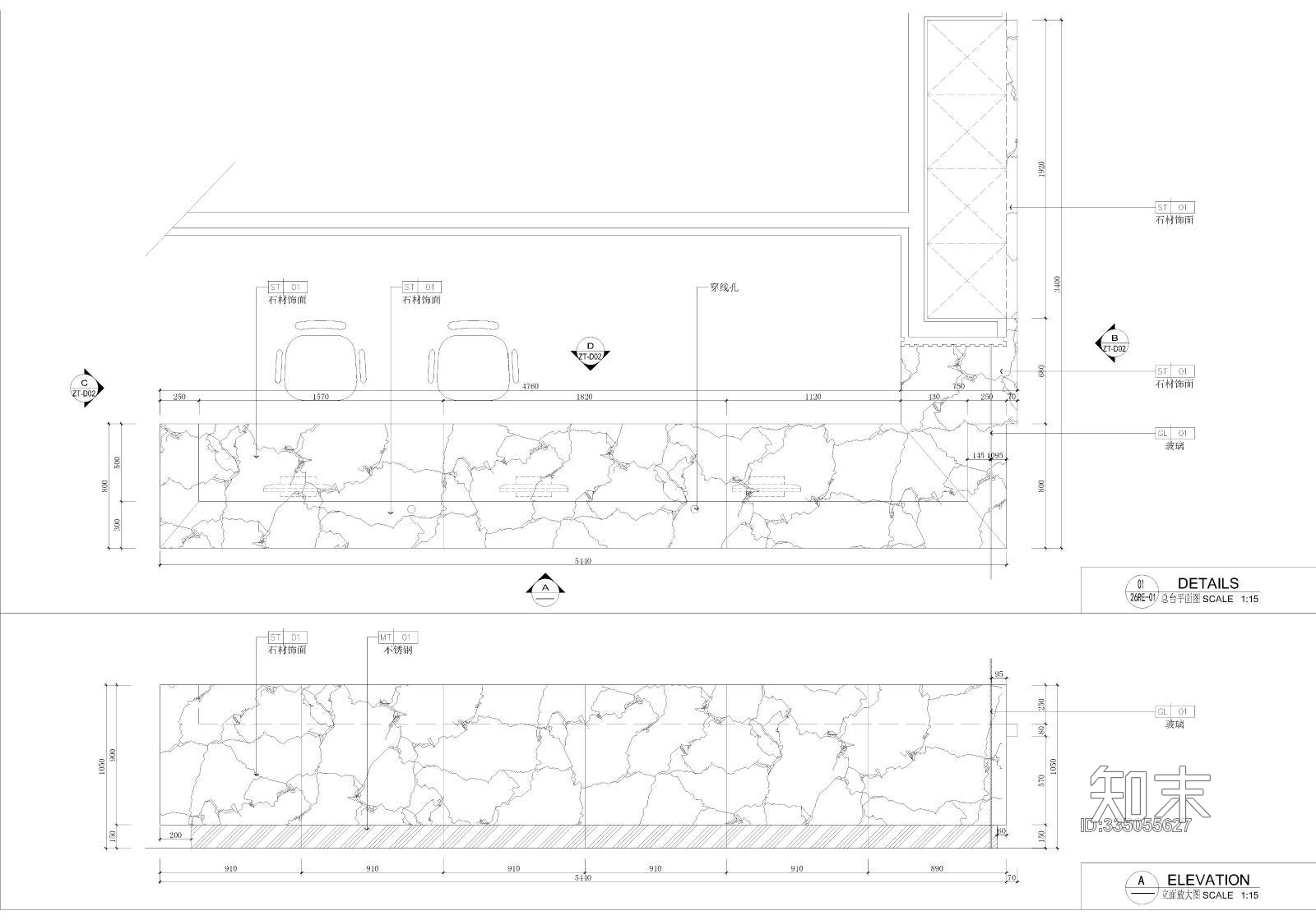 前厅接待台大样施工图下载【ID:335055627】