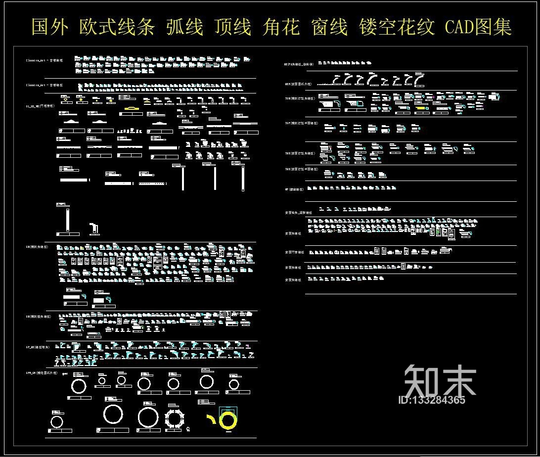 国外施工图下载【ID:133284365】