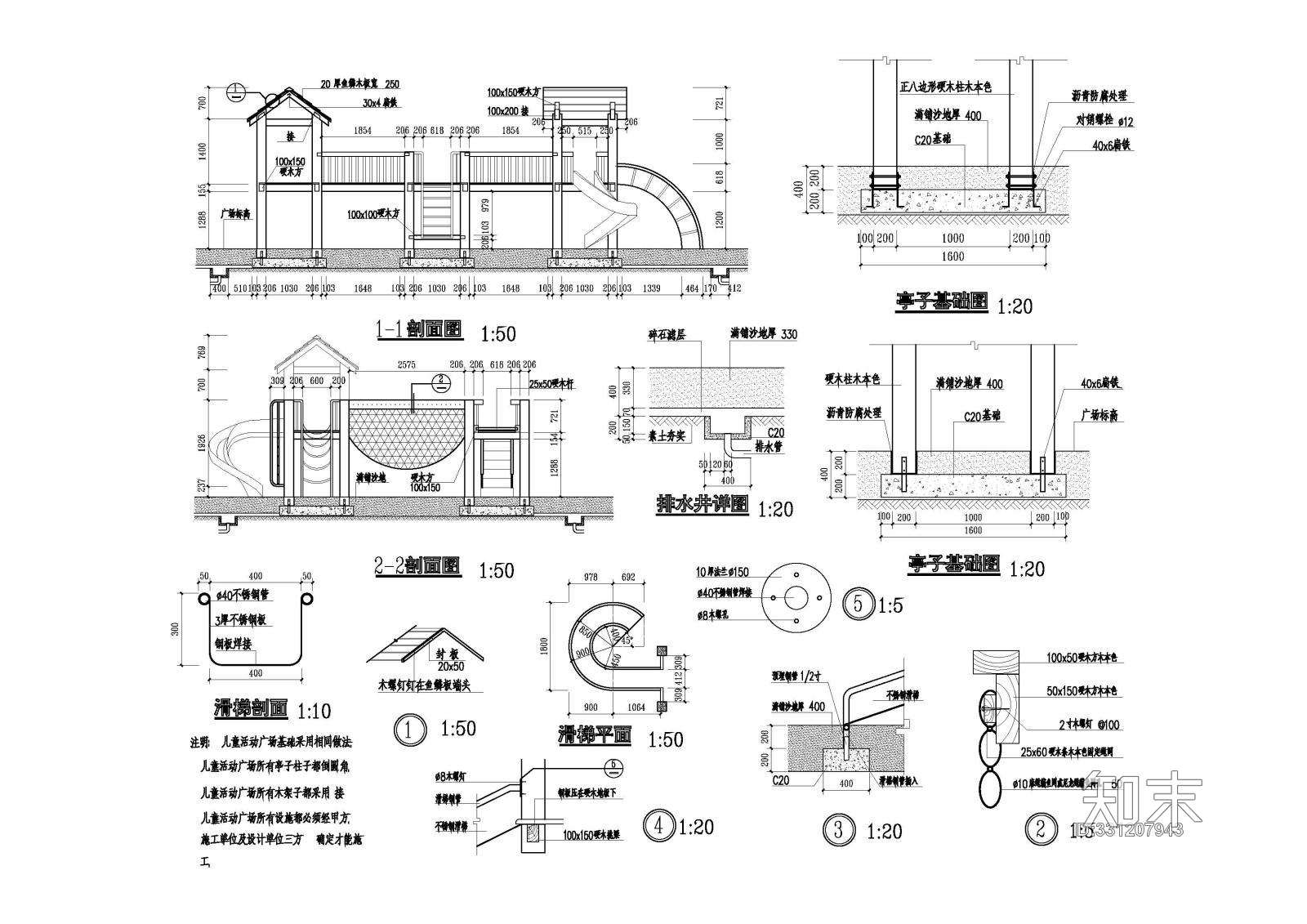 儿童乐园景观设计30种精选CAD图纸cad施工图下载【ID:331207943】