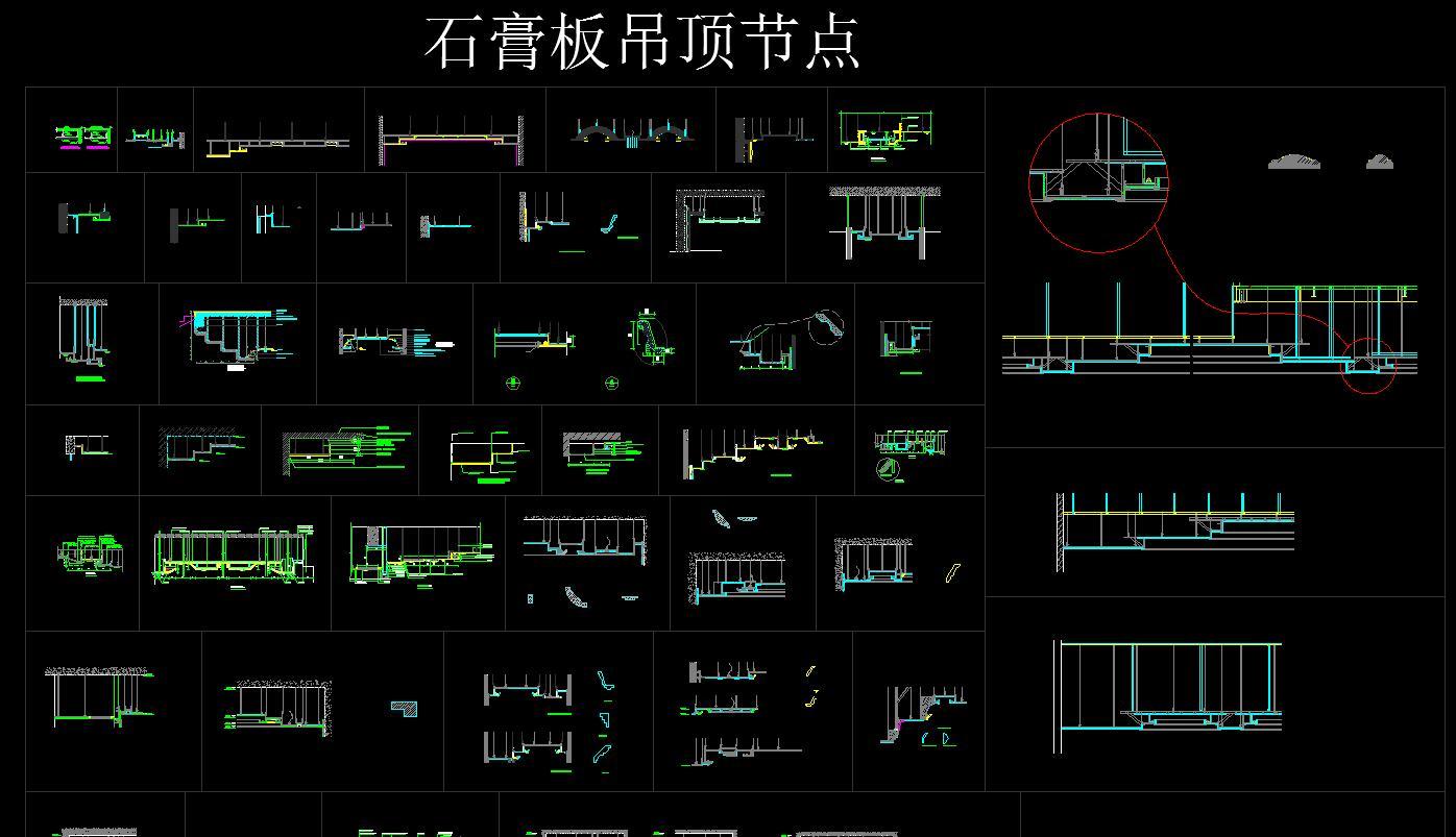 室内天花吊顶节点CAD图集施工图下载【ID:231208812】