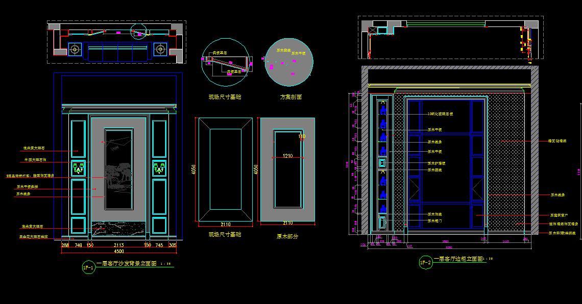 新中式别墅护墙板设计施工图下载【ID:128733264】