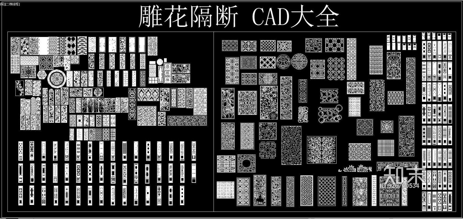 雕花隔断施工图下载【ID:926750534】