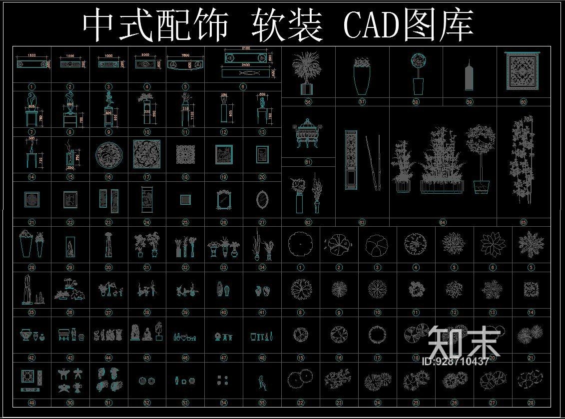 中式配饰施工图下载【ID:928710437】