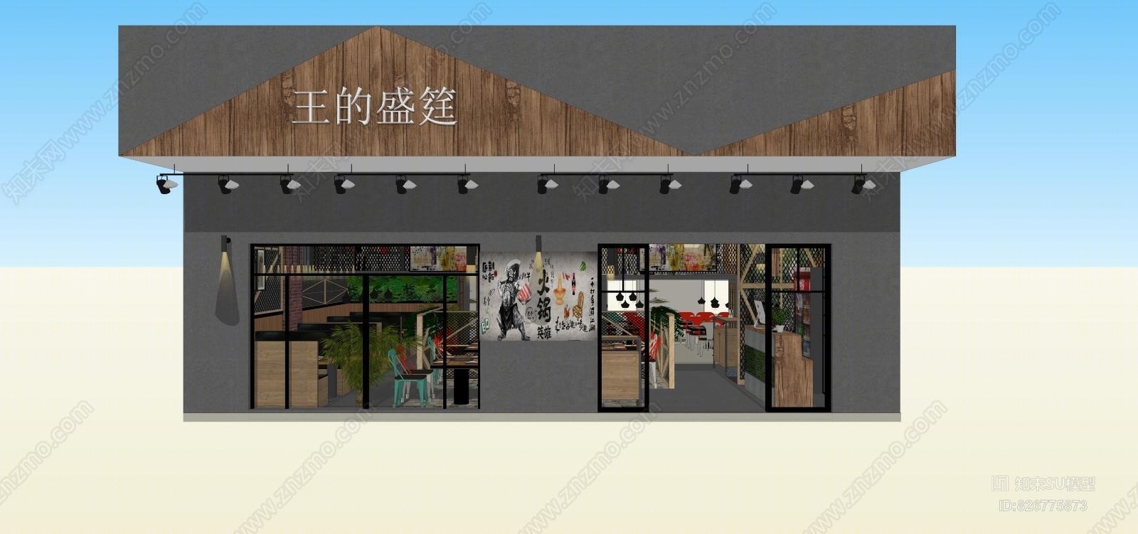 工业风火锅店SU模型下载【ID:826775873】
