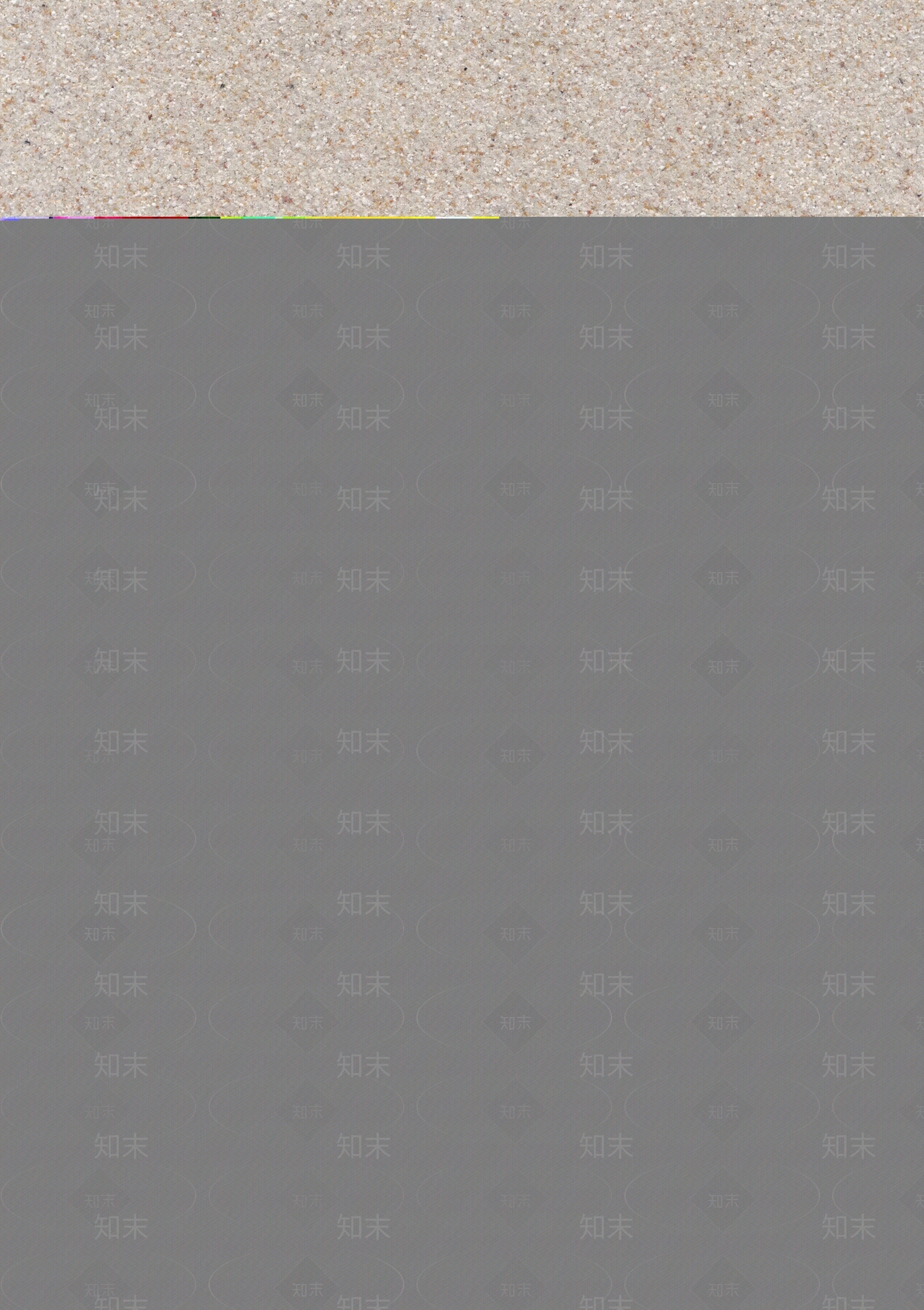 本心澳洲砂岩8贴图下载【ID:633699501】