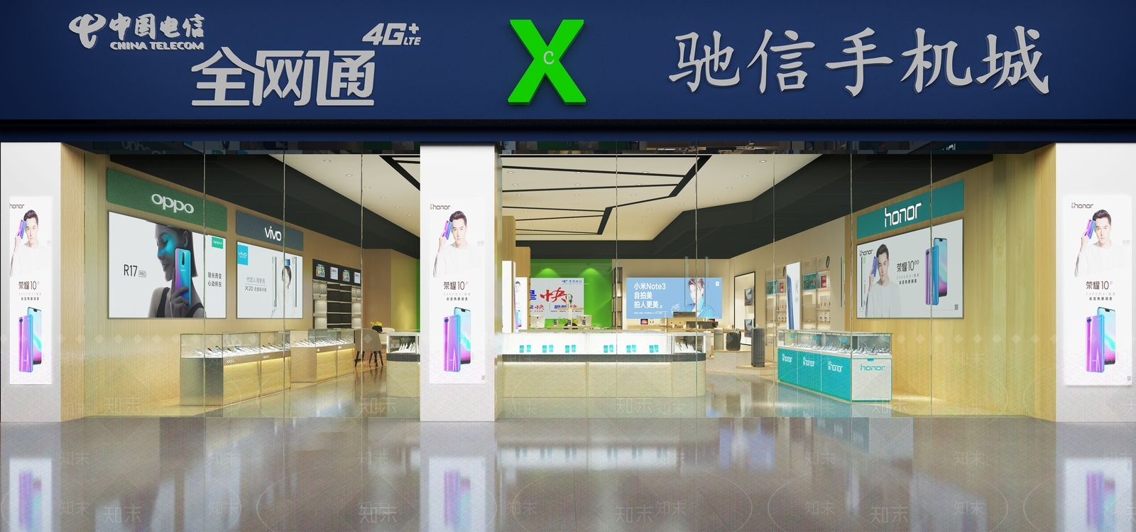 现代手机店3D模型下载【ID:734485048】