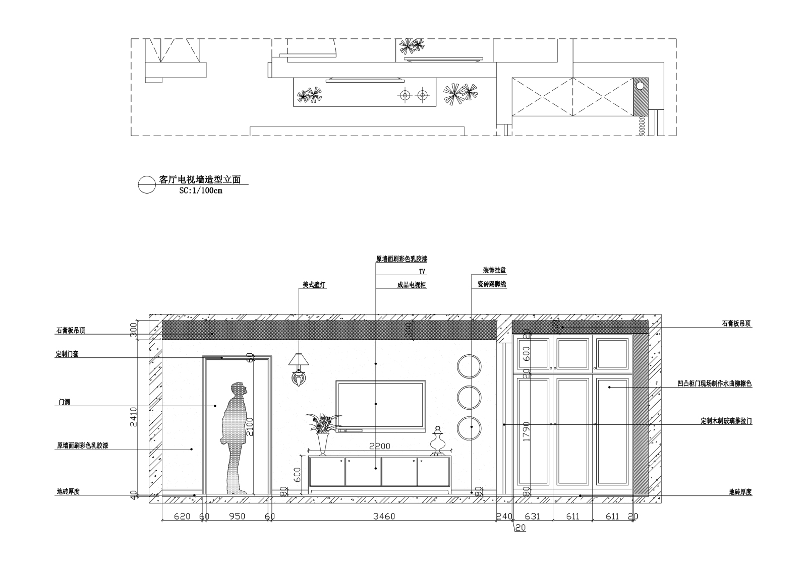 新中式风格家装施工图cad施工图下载【ID:532115725】