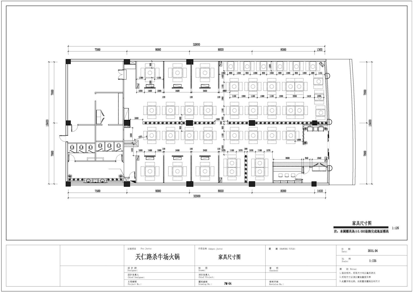 火锅店-杀牛场cad施工图下载【ID:631299785】