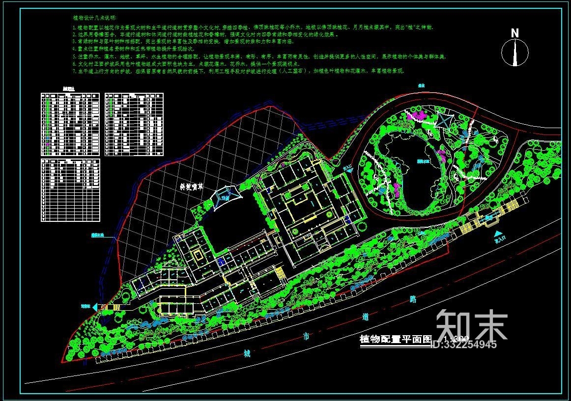 度假村绿化方案平面图CAD景观图施工图下载【ID:332254945】