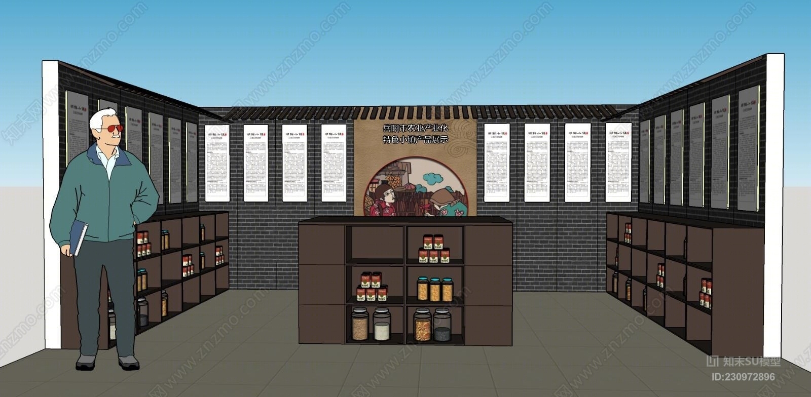 三套特色小镇农贸展示室外SU模型下载【ID:230972896】