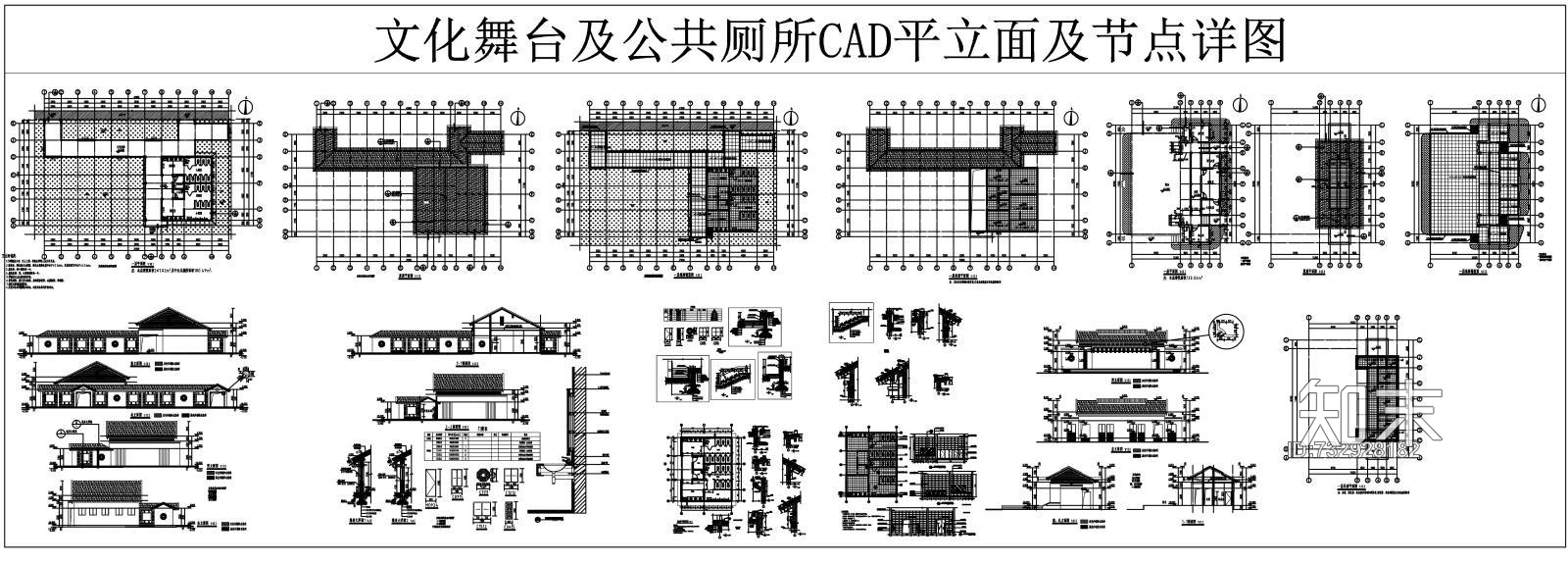 文化舞台及公共厕所CAD平立面及节点详图施工图下载【ID:732928182】