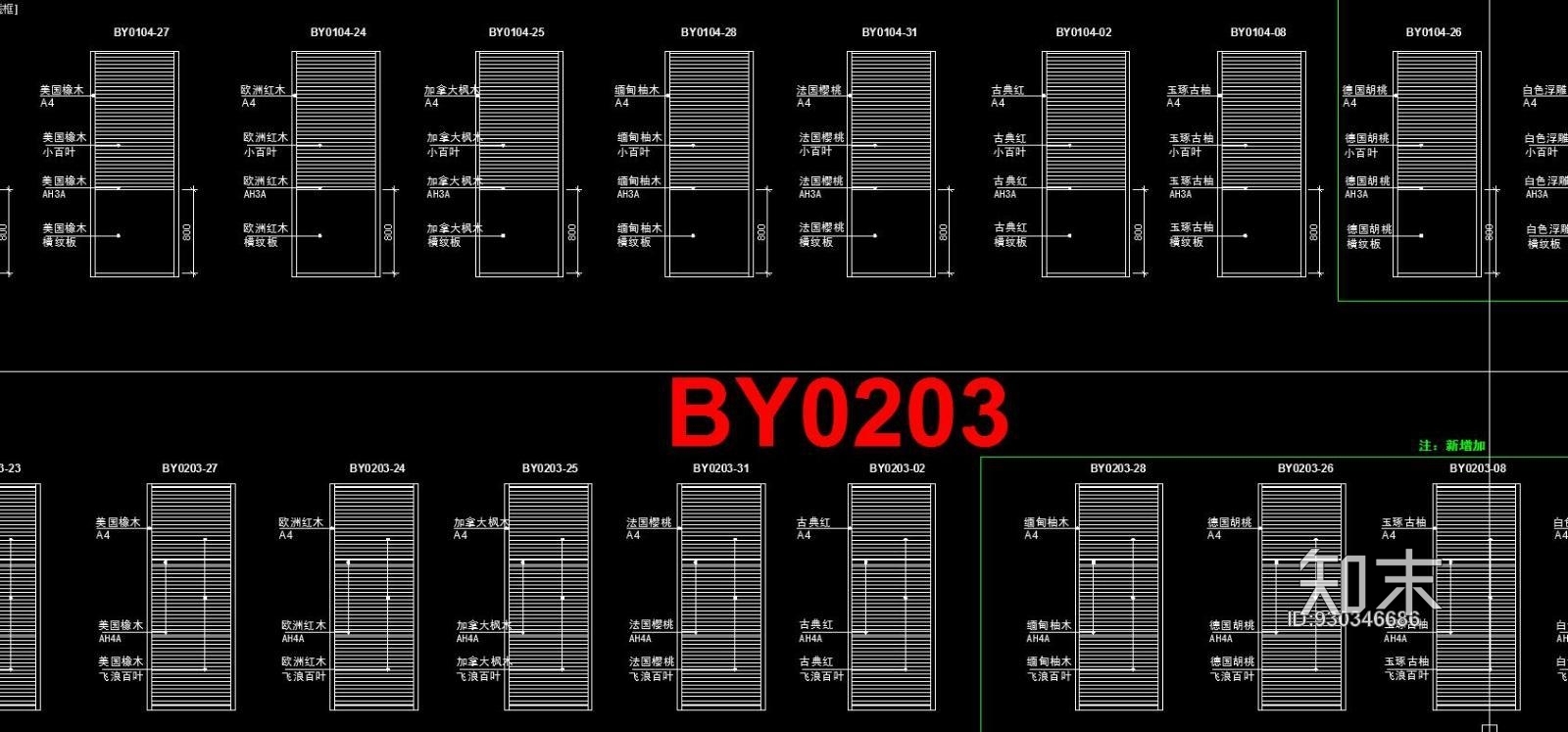 衣柜移门汇总施工图下载【ID:930346686】