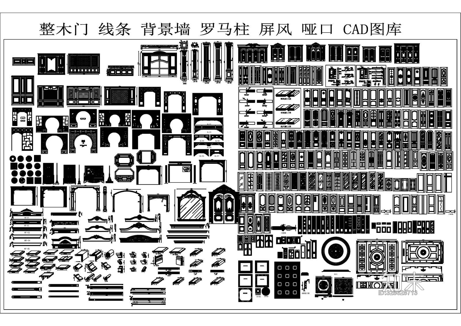 整木门施工图下载【ID:328628713】
