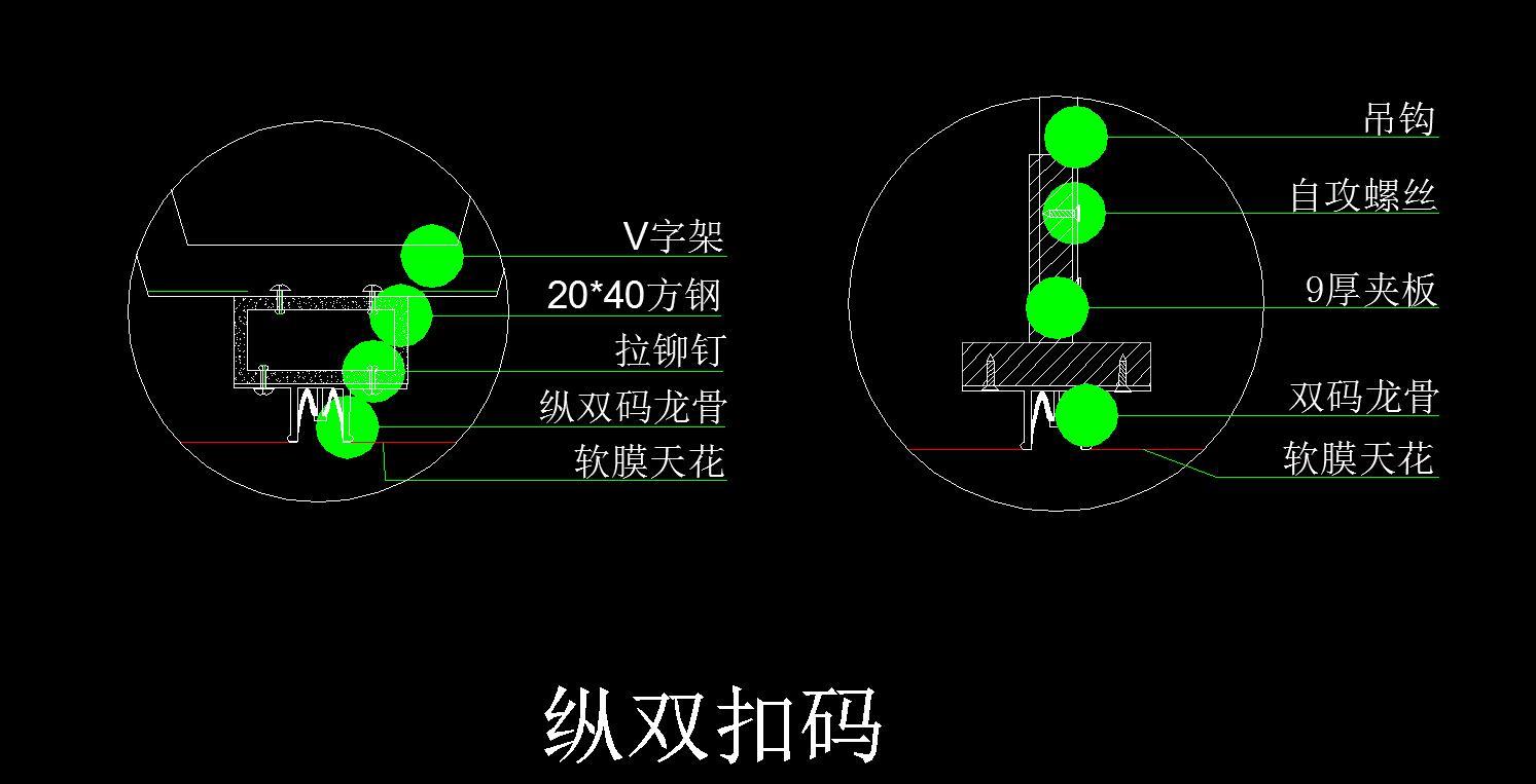 室内天花吊顶节点CAD图集施工图下载【ID:231208812】