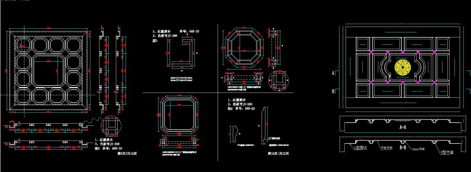 整木吊顶CAD图配剖面施工图下载【ID:231319883】