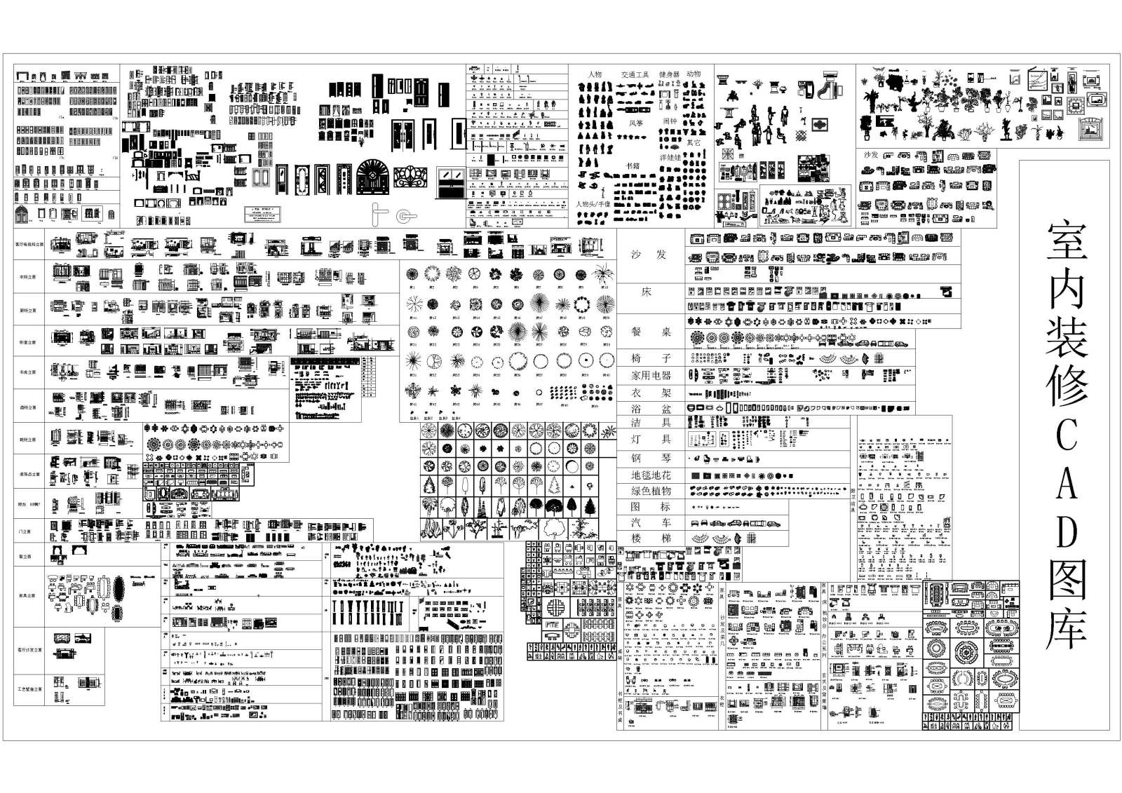 室内装修施工图下载【ID:230954167】