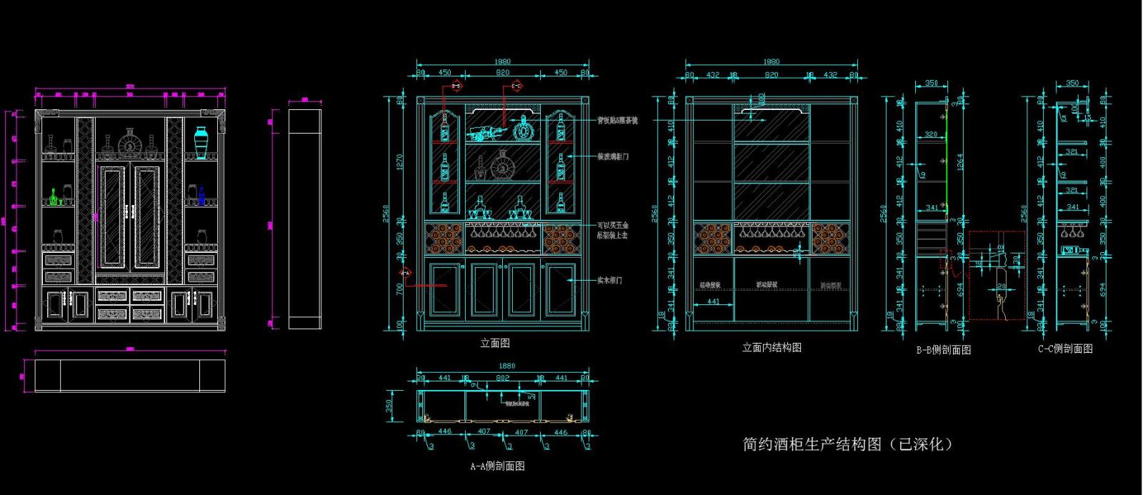 欧式经典酒柜CAD图集施工图下载【ID:232997142】