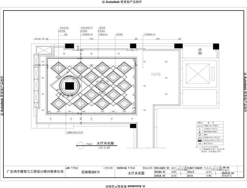 量贩式KTV全套施工图cad施工图下载【ID:431301437】