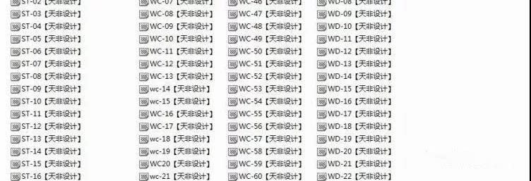 CAD动态图库丨填充图案+字体共5599套丨Pat+Shx格式cad施工图下载【ID:233258154】