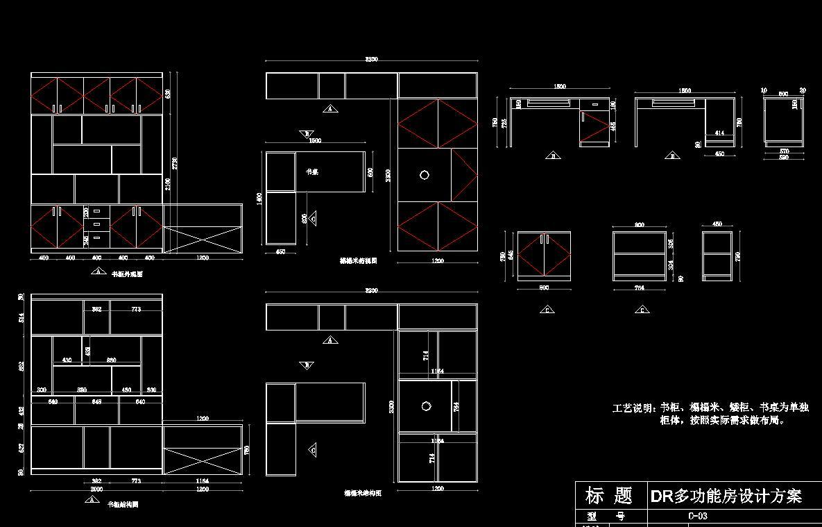 专业橱柜公司设计配置组合施工图下载【ID:930493465】