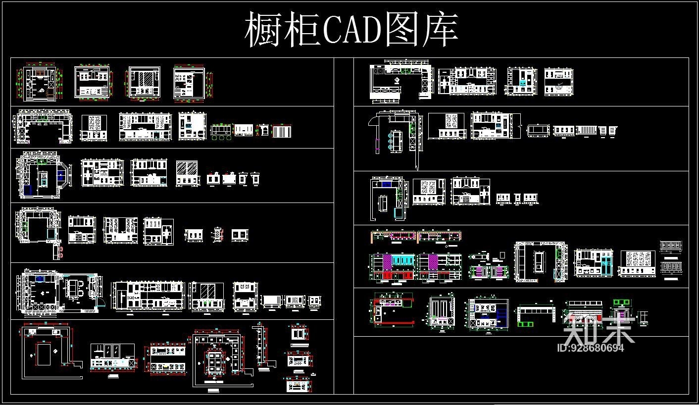 橱柜CAD图库施工图下载【ID:928680694】