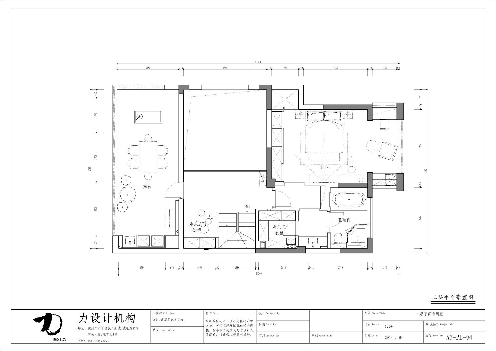 [现代独家]--杭州力设计--新湖果岭（全）cad施工图下载【ID:530863491】