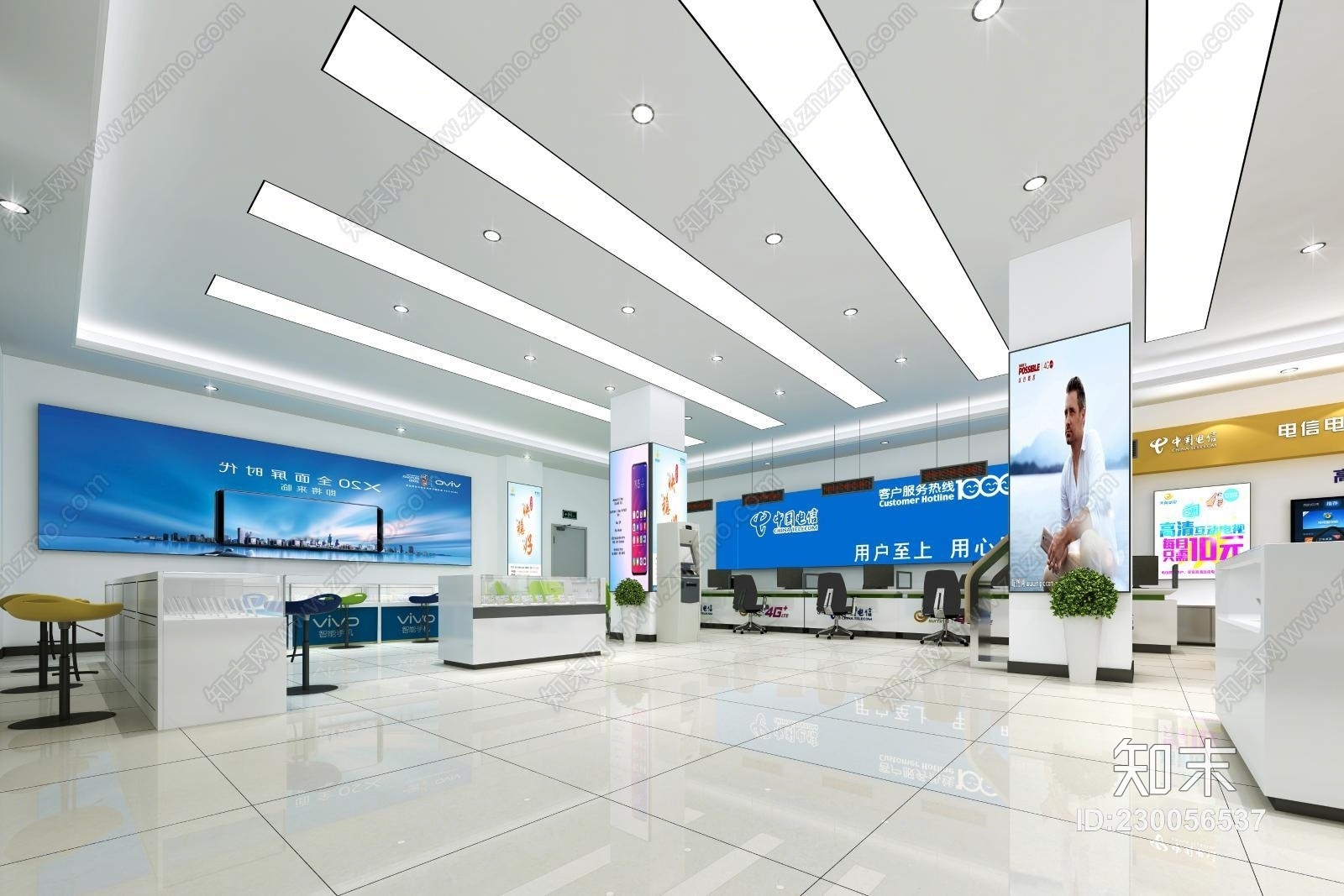 现代手机专卖店3D模型下载【ID:230056537】