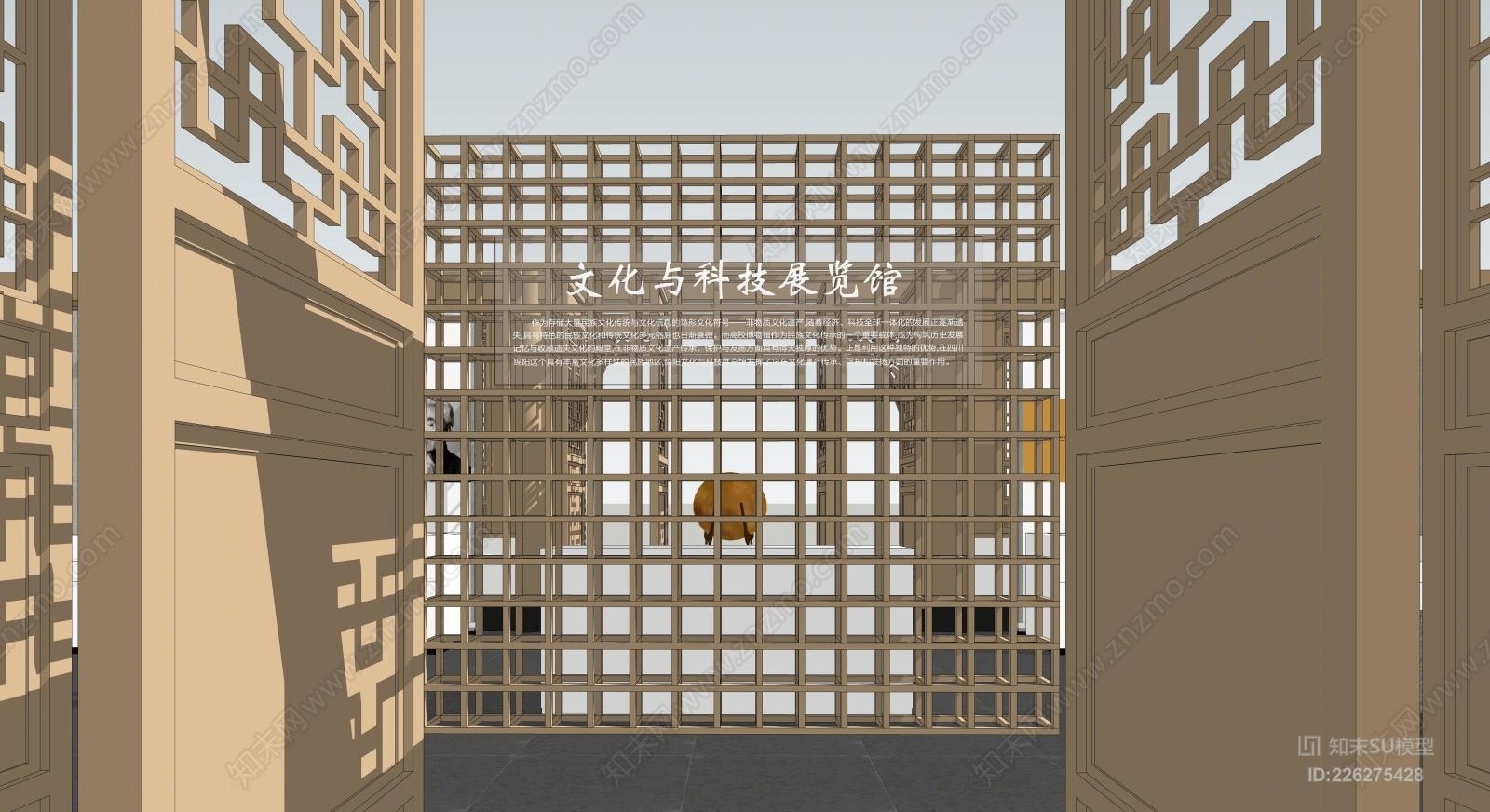 中式展厅博物馆SU模型下载【ID:226275428】