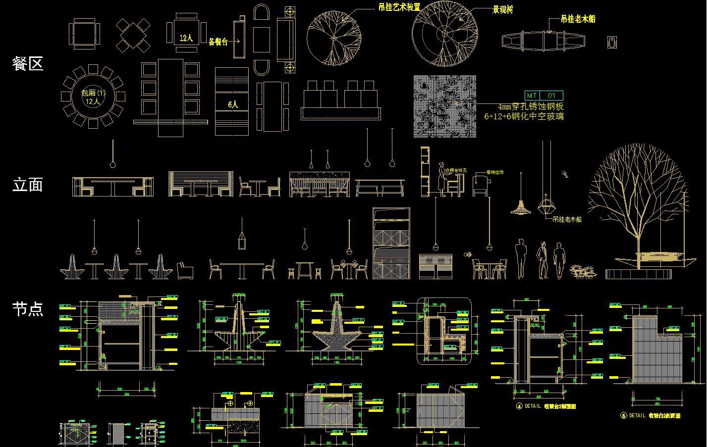 餐饮CAD图集cad施工图下载【ID:632197740】