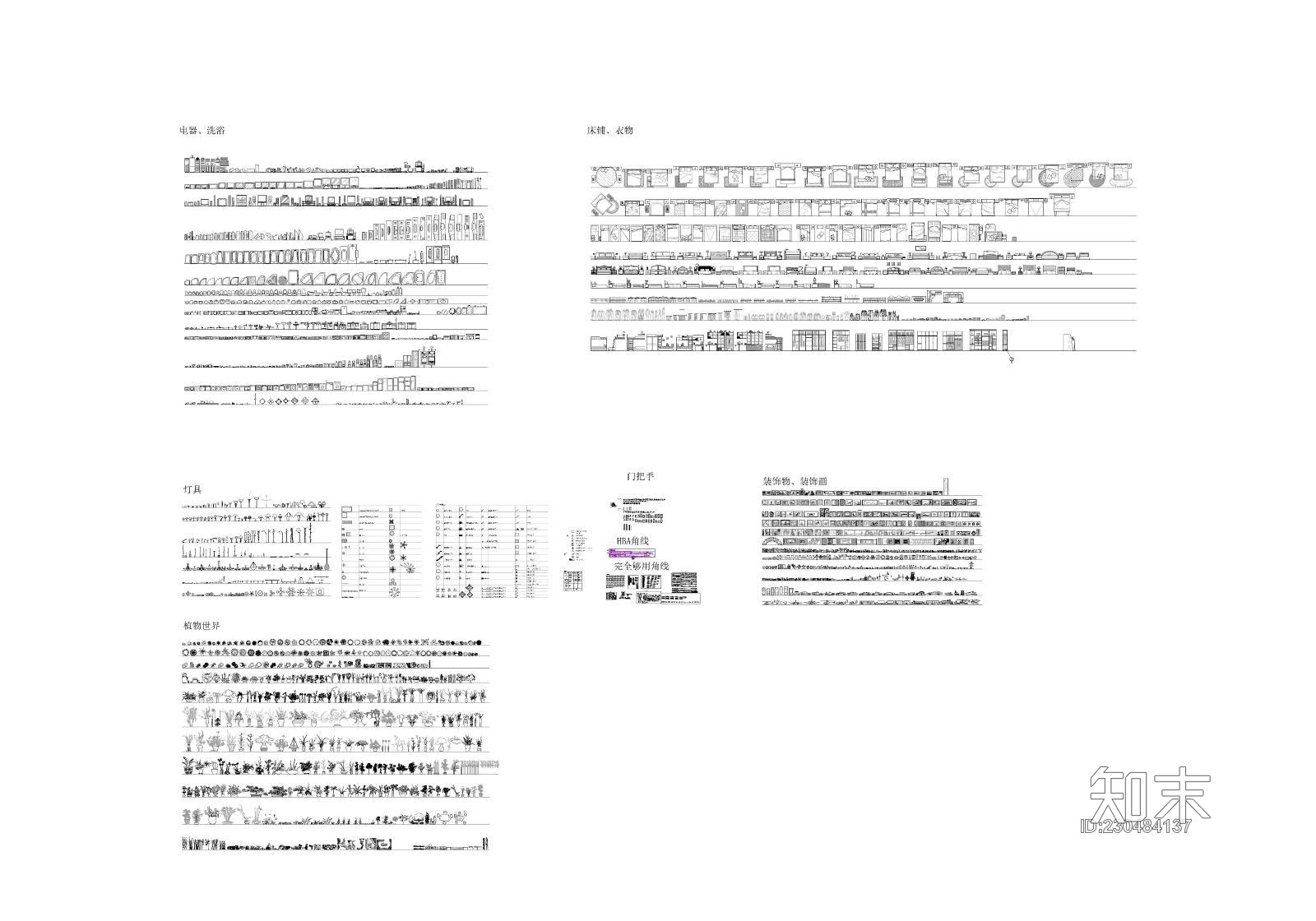 CAD个人整理图库施工图下载【ID:230484137】