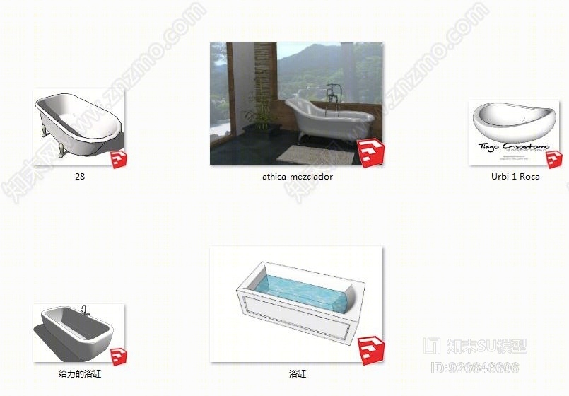 各种浴缸SU模型下载【ID:926646606】