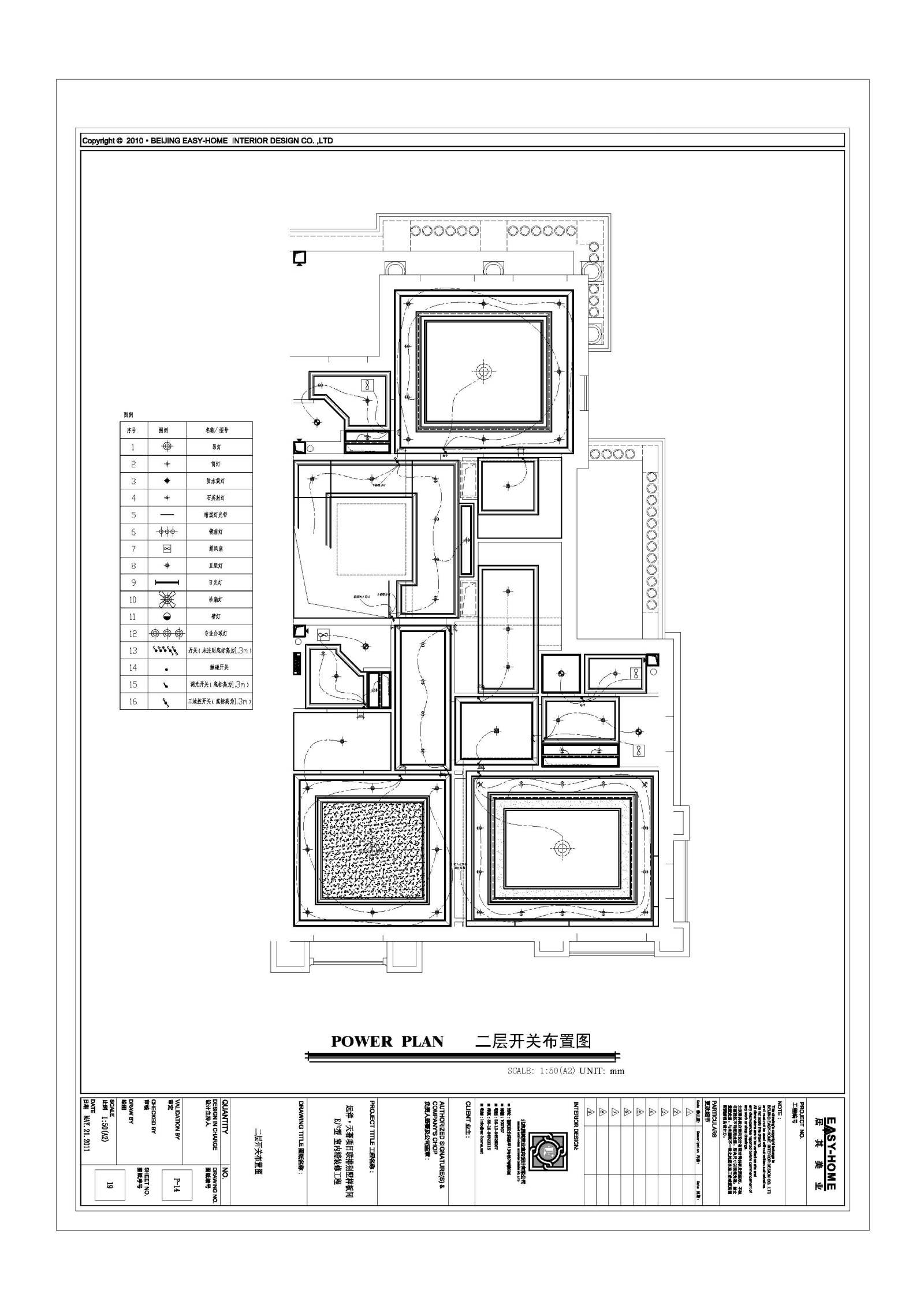 戴昆-[样板间][施工图]远洋天著样板间E户型(美式风格)cad施工图下载【ID:526407746】