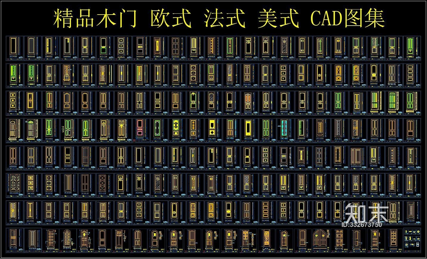 精品施工图下载【ID:332673750】