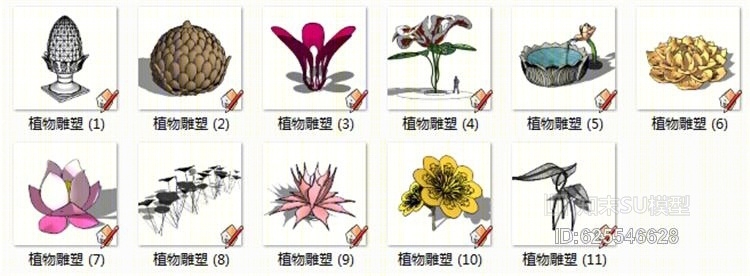 景观规划庭院花园各种植物雕塑小品室内室外SU模型下载【ID:625546628】